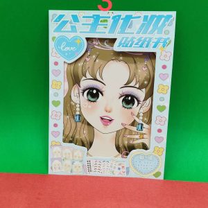 دفترچه آرایشی و نگین چهره سه بعدی کد 594