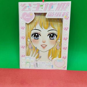 دفترچه آرایشی و نگین چهره سه بعدی کد 594