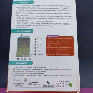 تبلت جادویی 16 اینچ کد 1036