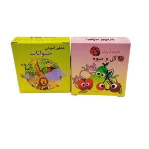 شابلون آموزشی حیوانات و گل کد 1783