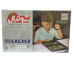 بازی شوتبال دو نفره فکرآوان کد 1827