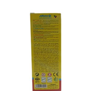 رنگ انگشتی 3 رنگ آریا کد 2620