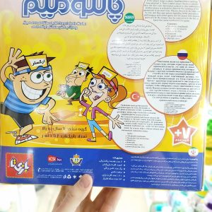 بازی فکری پانتومیم کد 174