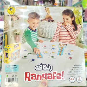 بازی فکری رنگافه کد 175