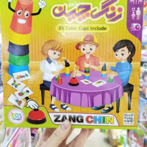 بازی فکری زنگ چین کد 177