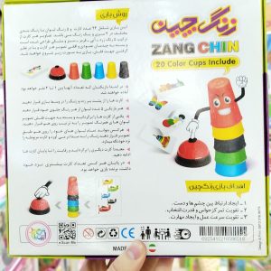 Alternative view of بازی فکری زنگ چین کد 177