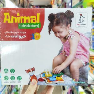 مونته سوری مقدماتی حیوانات کد 182