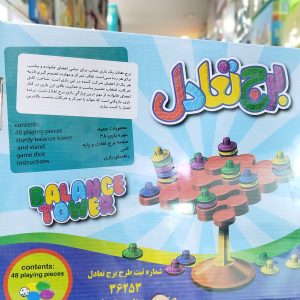 بازی فکری برج تعادل کد 190