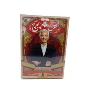 بازی فکری گل یا پوچ کد 1200