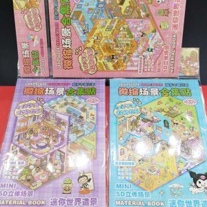 دفترچه چیدمانی دیزاین کد 510