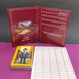 بازی فکری شیتیل کد 1523