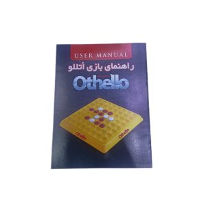 بازی فکری اتللو کلاسیک کد 1288