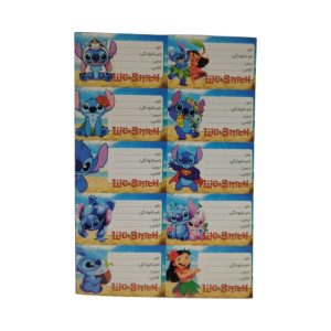 برچسب اسم دو برگی فانتزی استیچ کد 2003