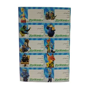 برچسب اسم دو برگی فانتزی زوتوپیا کد 2004